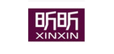 昕昕是什么牌子_昕昕品牌怎么样?