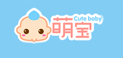 萌宝是什么牌子_萌宝品牌怎么样?