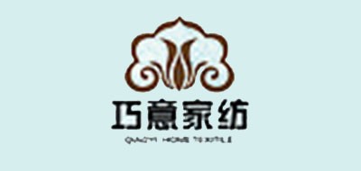 巧意是什么牌子_巧意品牌怎么样?