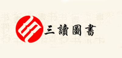 三读图书是什么牌子_三读图书品牌怎么样?