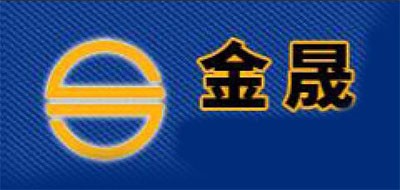 金晟是什么牌子_金晟品牌怎么样?