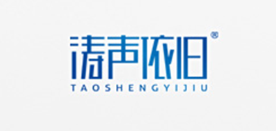 涛声依旧是什么牌子_涛声依旧品牌怎么样?