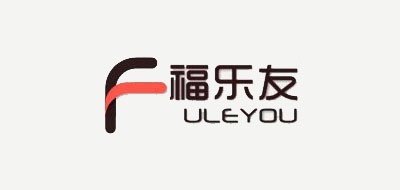 福乐友是什么牌子_福乐友品牌怎么样?