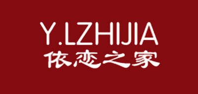 依恋之家是什么牌子_依恋之家品牌怎么样?