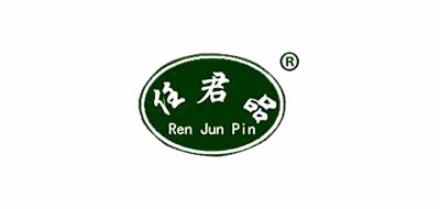 任君品是什么牌子_任君品品牌怎么样?