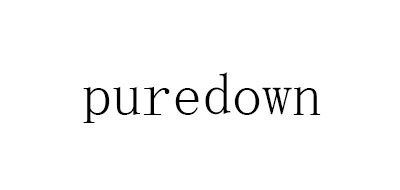 PUREDOWN是什么牌子_容心品牌怎么样?