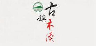 苏州木渎古镇景区是什么牌子_苏州木渎古镇景区品牌怎么样?