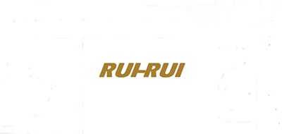RUIRUI是什么牌子_张磊品牌怎么样?
