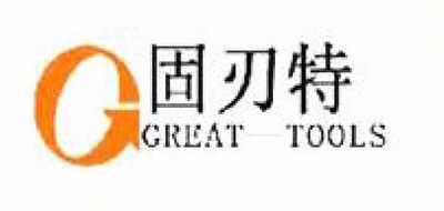 固刃特是什么牌子_固刃特品牌怎么样?
