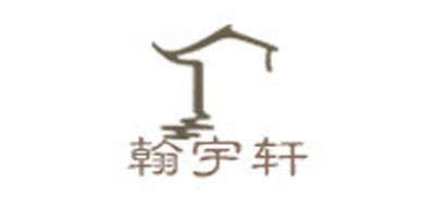 翰宇轩是什么牌子_翰宇轩品牌怎么样?