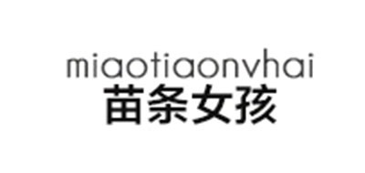 苗条女孩是什么牌子_苗条女孩品牌怎么样?