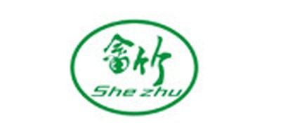 畲竹是什么牌子_畲竹品牌怎么样?