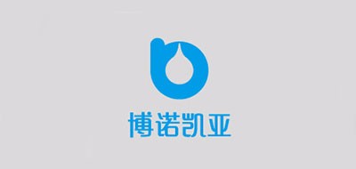 博诺凯亚是什么牌子_博诺凯亚品牌怎么样?
