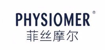 PHYSIOMER是什么牌子_菲斯摩尔品牌怎么样?