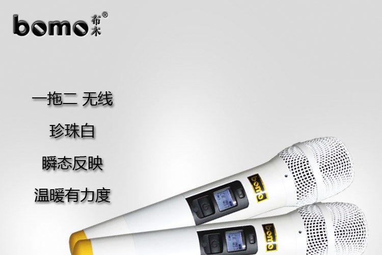 如何设置与开启UHF无线麦克风的接收机 如何设置与开启UHF无线麦克风的接收机