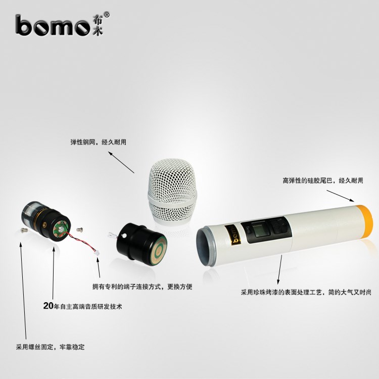 如何设置与开启UHF无线麦克风的接收机 如何设置与开启UHF无线麦克风的接收机