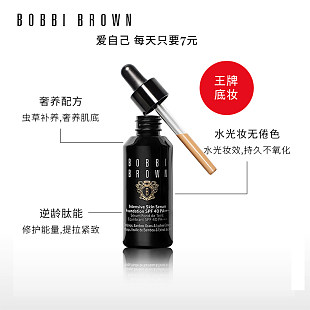 选择好一款水润的粉底,给你一个美美的冬天! 选择好一款水润的粉底,给你一个美美的冬天!