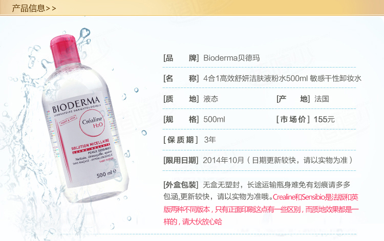 好用又便宜的卸妆产品,你用过几个? 好用又便宜的卸妆产品,你用过几个?