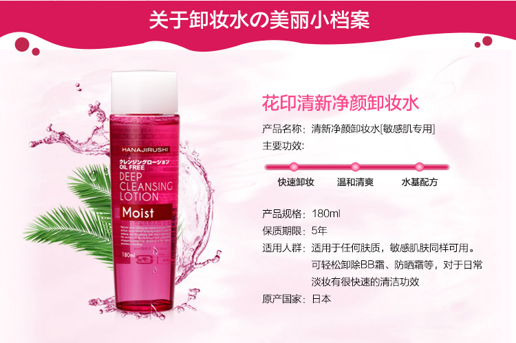 好用又便宜的卸妆产品,你用过几个? 好用又便宜的卸妆产品,你用过几个?