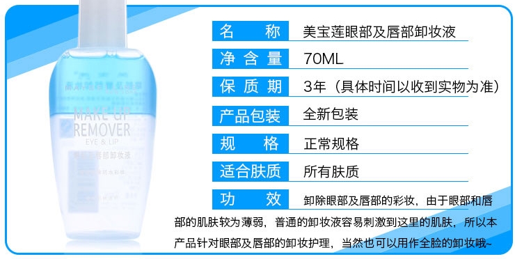 好用又便宜的卸妆产品,你用过几个? 好用又便宜的卸妆产品,你用过几个?