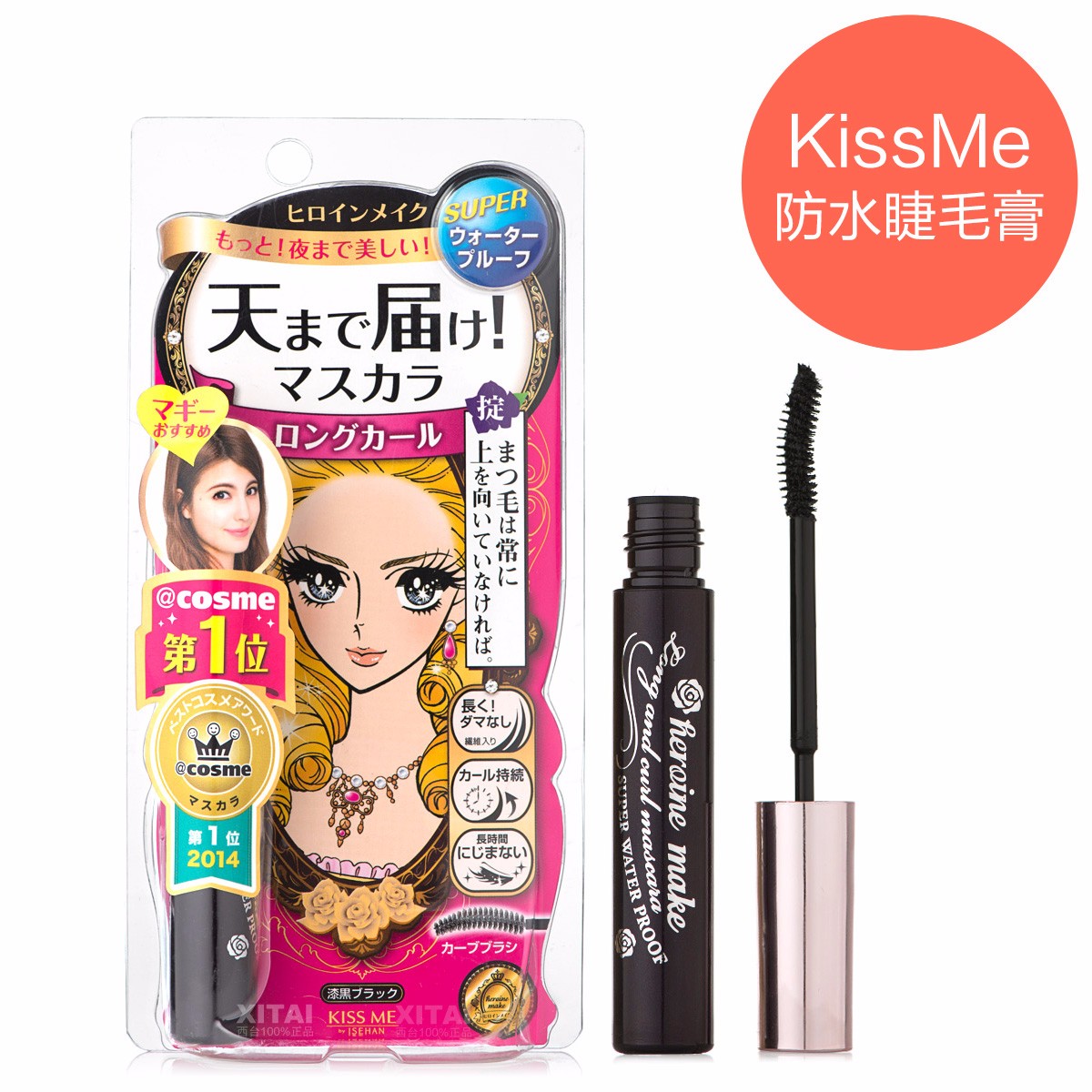 爱情保卫战之“苍蝇腿”，我们分手吧！