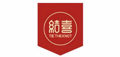 结喜是什么牌子_结喜品牌怎么样?