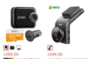 360行车记录仪 J501C和360行车记录仪 G300哪个好些？-1