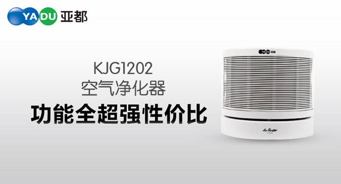 亚都、松下与布鲁雅尔空气净化器哪个好? 亚都、松下与布鲁雅尔空气净化器哪个好?