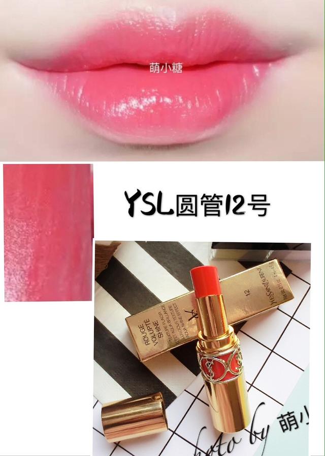 YSL圣罗兰口红哪个颜色好看?YSL圣罗兰口红颜色推荐 YSL圣罗兰口红哪个颜色好看?YSL圣罗兰口红颜色推荐