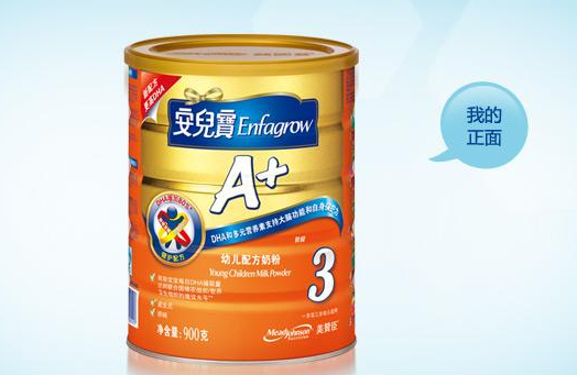 雅培奶粉和美赞臣奶粉,哪个比较好? 雅培奶粉和美赞臣奶粉,哪个比较好?