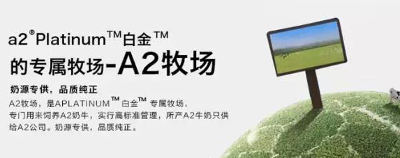 A2奶粉怎么样?A2奶粉中国版和澳洲版哪个好? A2奶粉怎么样?A2奶粉中国版和澳洲版哪个好?