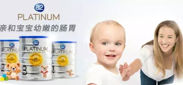 A2奶粉怎么样?A2奶粉中国版和澳洲版哪个好? A2奶粉怎么样?A2奶粉中国版和澳洲版哪个好?