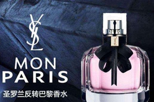 ysl反转巴黎和黑鸦片香水哪个好？-1
