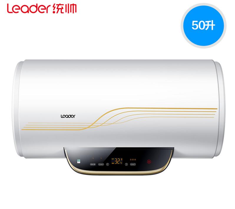 统帅热水器—海尔统帅热水器分析介绍,那个品牌热水器好? 统帅热水器—海尔统帅热水器分析介绍,那个品牌热水器好?