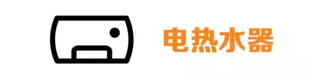 电热水器和燃气热水器、太阳能热水器哪个更适合家用？