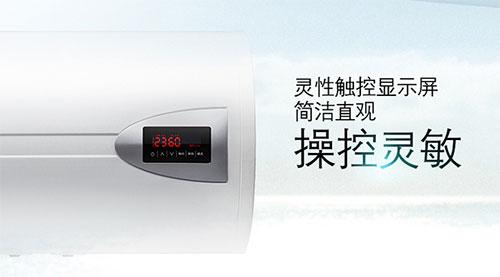 一级能效大功率西门子DG250537TI热水器？买热水器需要注意哪些-3