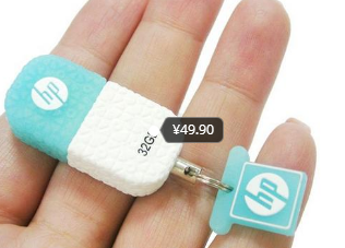 买什么U盘好?盘点淘宝月销量最好的8款品牌U盘 买什么U盘好?盘点淘宝月销量最好的8款品牌U盘