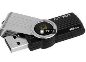 买什么U盘好?盘点淘宝月销量最好的8款品牌U盘 买什么U盘好?盘点淘宝月销量最好的8款品牌U盘