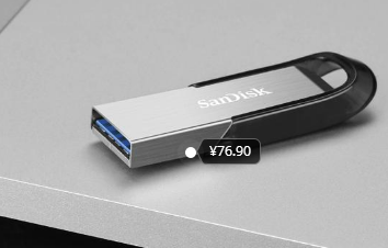 买什么U盘好?盘点淘宝月销量最好的8款品牌U盘 买什么U盘好?盘点淘宝月销量最好的8款品牌U盘