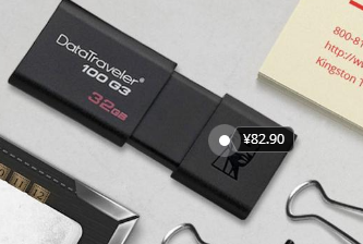 买什么U盘好?盘点淘宝月销量最好的8款品牌U盘 买什么U盘好?盘点淘宝月销量最好的8款品牌U盘