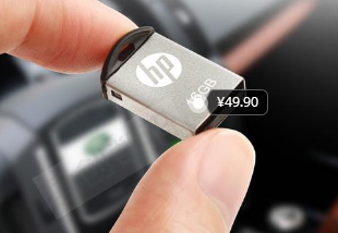 买什么U盘好?盘点淘宝月销量最好的8款品牌U盘 买什么U盘好?盘点淘宝月销量最好的8款品牌U盘
