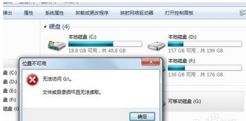 坏掉的U盘如何修复?U盘文件或目录损坏且无法读取/U盘无法格式化 坏掉的U盘如何修复?U盘文件或目录损坏且无法读取/U盘无法格式化