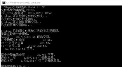 坏掉的U盘如何修复?U盘文件或目录损坏且无法读取/U盘无法格式化 坏掉的U盘如何修复?U盘文件或目录损坏且无法读取/U盘无法格式化