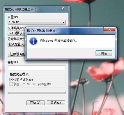 坏掉的U盘如何修复?U盘文件或目录损坏且无法读取/U盘无法格式化 坏掉的U盘如何修复?U盘文件或目录损坏且无法读取/U盘无法格式化