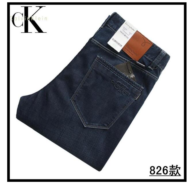 教你辨别ck牛仔裤真假辨别方法 教你辨别ck牛仔裤真假辨别方法