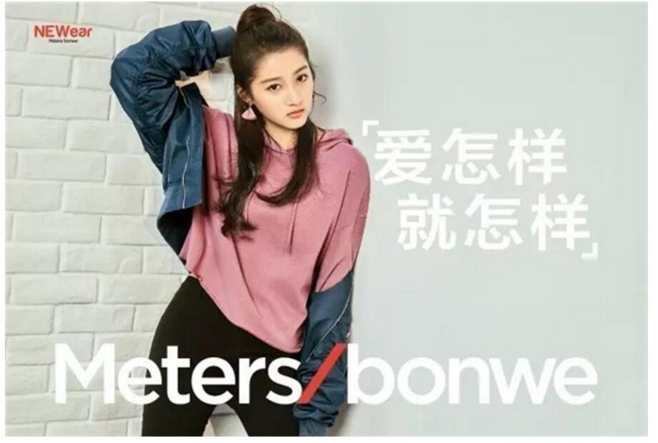 美特斯邦威与森马之战,中国休闲服江湖角斗传奇 美特斯邦威与森马之战,中国休闲服江湖角斗传奇