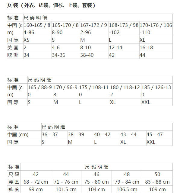 以纯卫衣怎么样，好不好？附：以纯尺码表