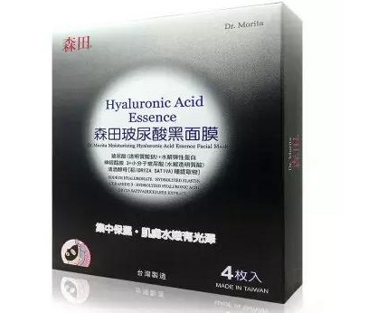 森田玻尿酸面膜好不好?怎么样?哪款好用? 森田玻尿酸面膜好不好?怎么样?哪款好用?