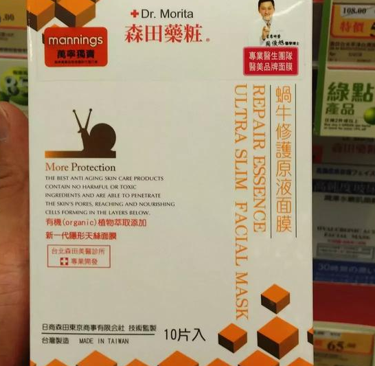 森田玻尿酸面膜好不好?怎么样?哪款好用? 森田玻尿酸面膜好不好?怎么样?哪款好用?