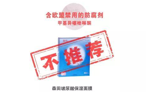 森田玻尿酸面膜好不好?怎么样?哪款好用? 森田玻尿酸面膜好不好?怎么样?哪款好用?
